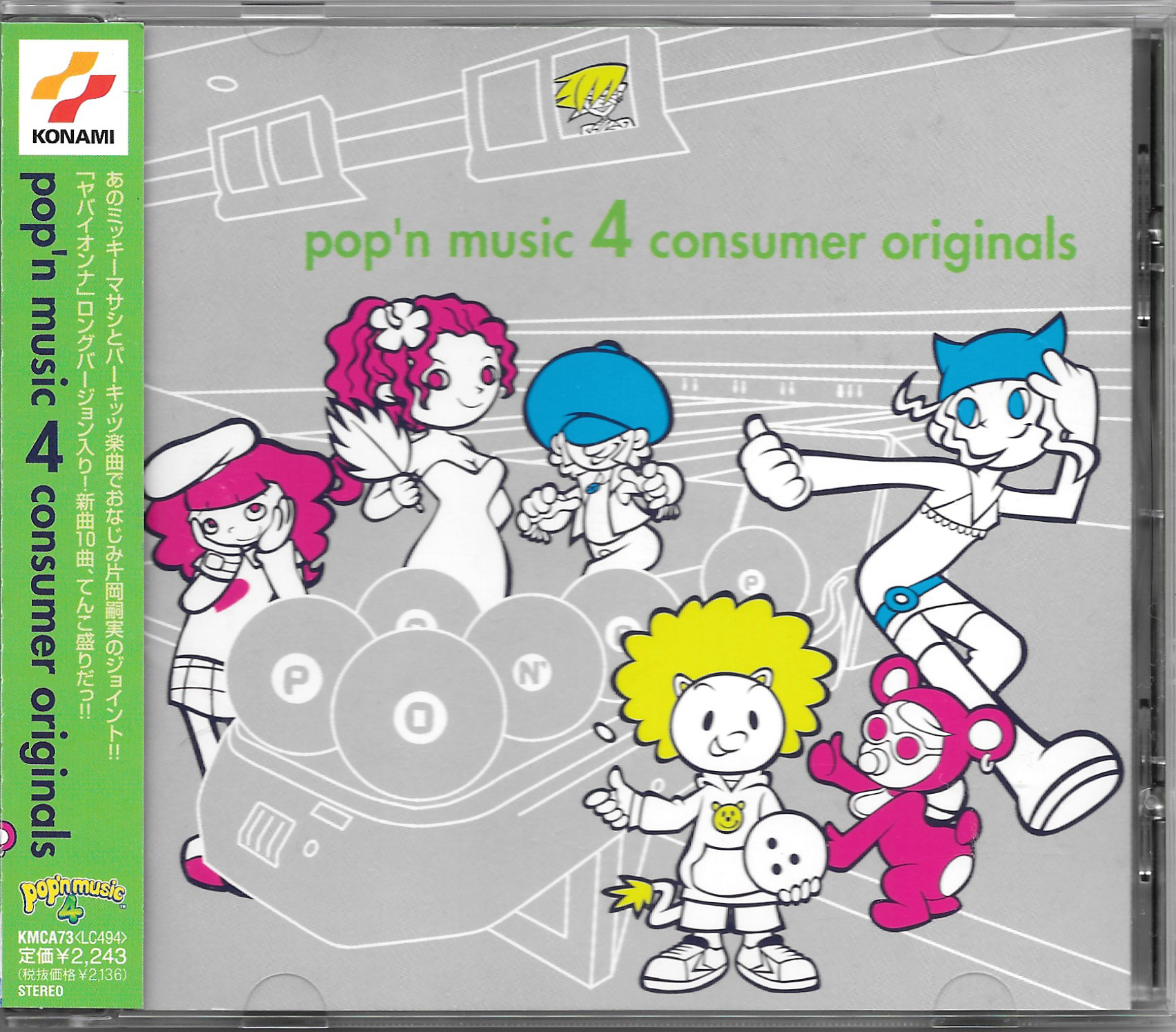 Pop'n music 4 consumer originals (2000) MP3 - Download Pop'n music 